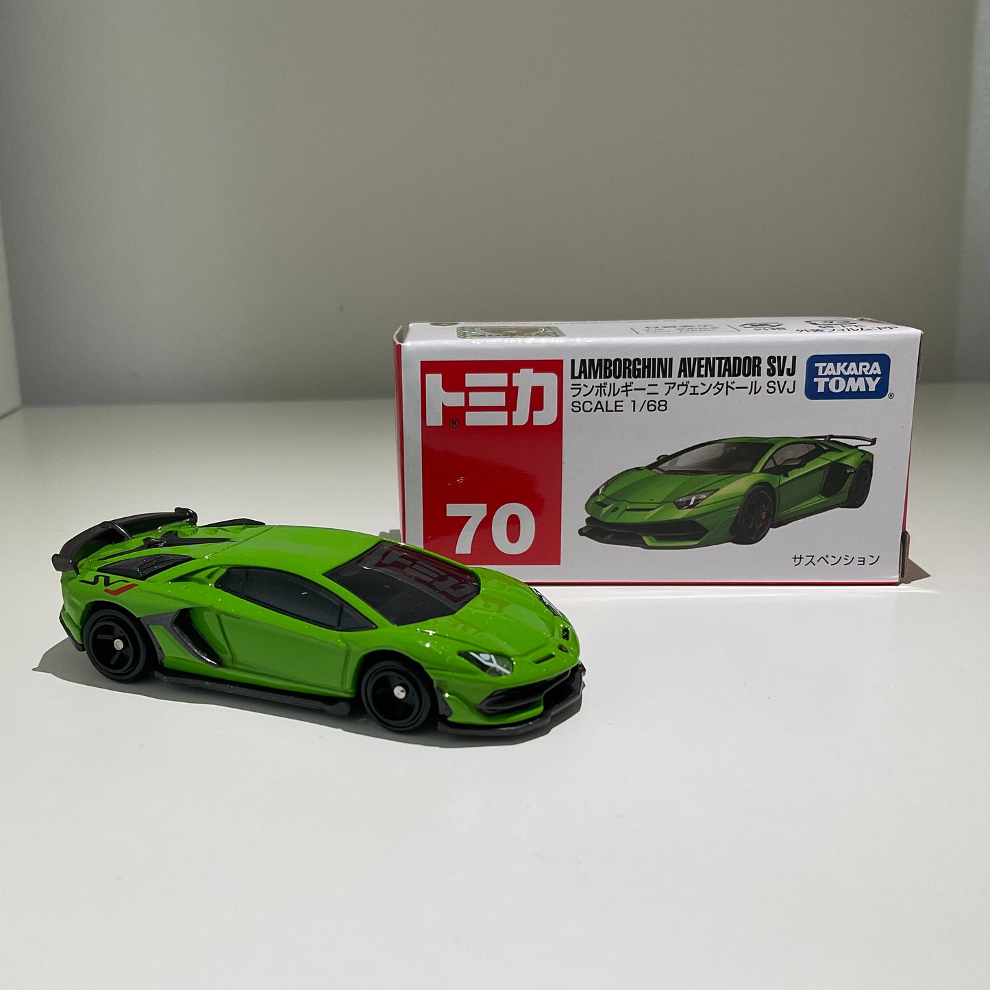 TOMICA Lamborghini Aventador SVJ